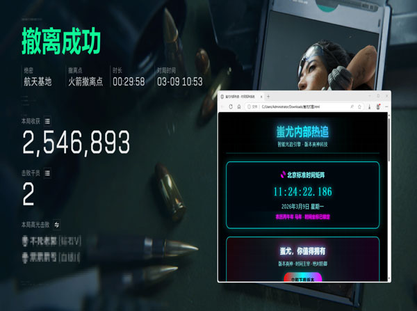 沙鹰外挂三角洲透视自瞄效果